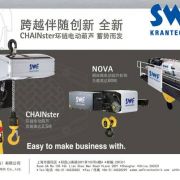 ���x����SWF�����l ���ؙC��늺��J��electric hoists��cranes of KONECRANES,swf,