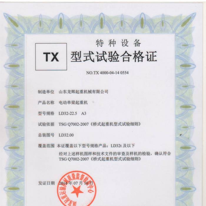 XT34.LD��32T늄ӆ������ؙC����ʽԇ�ϸ��C