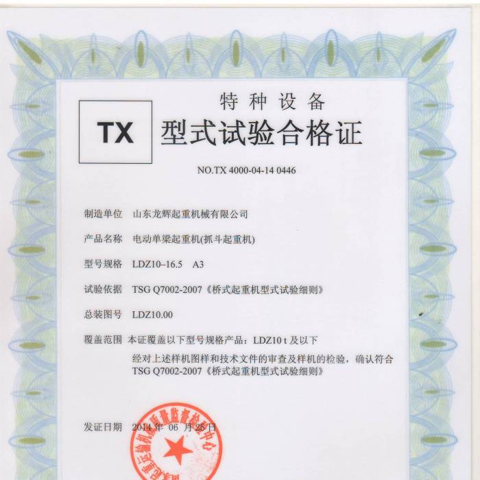 늄ӆ���ץ�����ؙCLDZ10-16.5 A3,��ʽԇ�ϸ��C���C����̖��TX 4000-04-14  0446