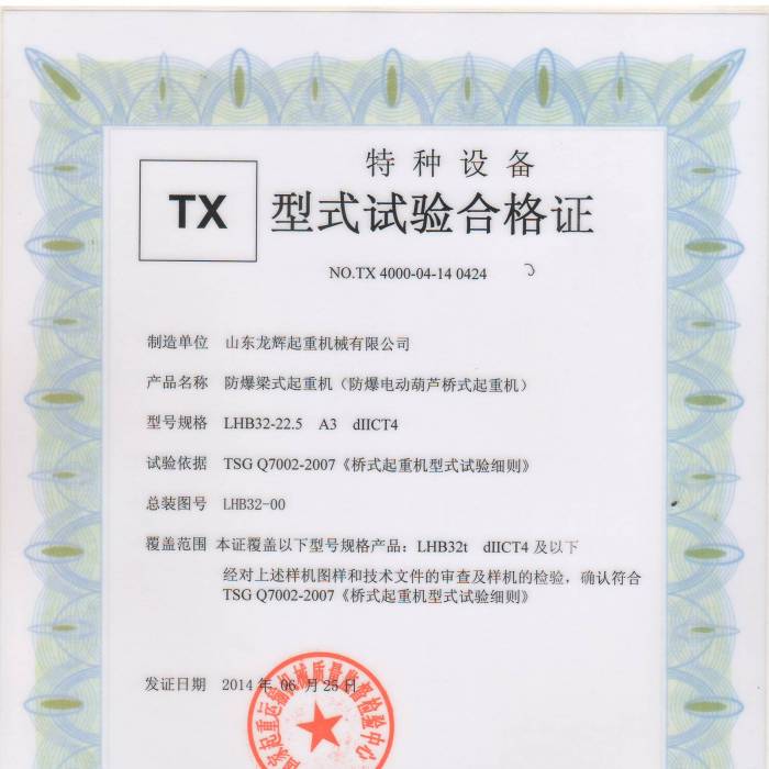 ����늄Ӻ��J��ʽ���ؙCLHB32-22.5  A3dIICT4����ʽԇ�ϸ��C���C����̖�� TX 4000-0 ...