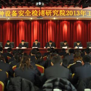 ����ʡ�ؙzԺ�Г�(d��n)�ăɂ�(g��)�Ƽ�Ӌ(j��)���(xi��ng)Ŀ�@�|(zh��)�z���ֿƼ�˾��(zhu��n)�ҽM�(y��n)��ͨ�^(gu��)