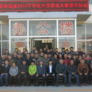 ɽ�|���x���ؙC(j��)е���޹�˾�_(k��i)�I(y��)��