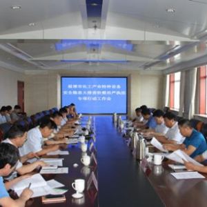 �Ͳ����|(zh��)�O(ji��n)�ֽM�����_ȫ�л����a(ch��n)�I(y��)�طN�O(sh��)�䰲ȫ�[�����Ų�����·�(y��n)��(zh��)�����(xi��ng)�Є�(d��ng)������ ...