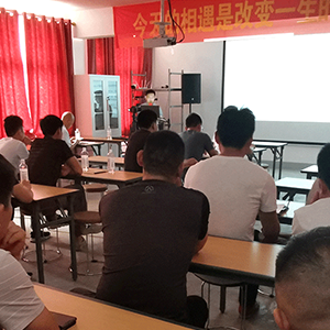 ɽ�|���x���ؙCе���޹�˾���䌍�˲��_�l(f��)�������I(y��)�l(f��)չ��