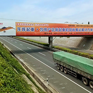 ɽ�|���x���ؙCе���޹�˾������Ʒ�Ƒ�(zh��n)�Ԍ�ʩ�������I(y��)�rֵ